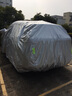 寧萌2019廣汽本田繽智車(chē)衣車(chē)罩防曬防雨隔熱遮陽(yáng)傘加厚suv專(zhuān)用濱賓智車(chē)衣套外冬季防雪防凍車(chē)衣全車(chē)罩 繽智 扯不壞牛津布【迷彩】 曬單實(shí)拍圖