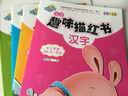 寶寶趣味描紅書(shū)：漢字+拼音+數學(xué)+英語(yǔ)（3-6歲 套裝共4冊） 曬單實(shí)拍圖