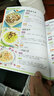 時(shí)尚美食館：新編家常菜譜2000例（附光盤） 曬單實(shí)拍圖