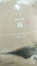 桐華言情經(jīng)典 曾許諾.殤(全新修訂版)/桐華 曬單實拍圖