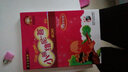 中小學(xué)生課外書(shū)屋：小熊維尼·菩（注音彩繪版） 曬單實(shí)拍圖