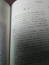 袁宏道集 曬單實(shí)拍圖