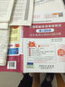 圣才教育·全國職稱英語等級考試 理工類B級 歷年真題及模擬試題詳解（贈送電子書大禮包） 曬單實拍圖