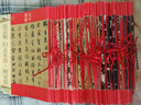 天下墨寶：杜牧 張好好詩·孫過庭 草書千字文 曬單實拍圖