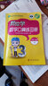 幫你學(xué)數學(xué)口算練習冊（小學(xué)三年級上）BS北師版 曬單實(shí)拍圖