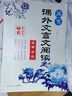 文言文解霸·高考課外文言文閱讀訓(xùn)練 曬單實拍圖