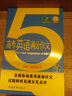 周杰倫：黃金甲（CD+VCD） 曬單實(shí)拍圖