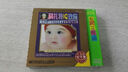 莫扎特IQ效應（3CD） 曬單實拍圖