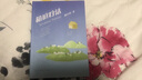 箱庭療法 張日昇著 人民教育出版社 曬單實拍圖