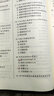 備考2019 全國衛(wèi)生職稱專業(yè)技術(shù)資格證考試用書軍醫(yī)版2018 中科小紅磚 2018護理學(xué)（中級）單科一次過——（第1科）基礎(chǔ)知識 曬單實拍圖