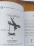 TRIZ入門(mén)及實(shí)踐 曬單實(shí)拍圖