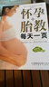 懷孕+胎教每天一頁（漢竹） 曬單實(shí)拍圖