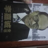 李嘉誠全書(shū) 成功沒(méi)有偶然 我一生的理念 人生哲理課 人物傳記 李嘉誠做人經(jīng)商之道李嘉誠傳記 商界風(fēng)云人物 成功勵志書(shū)籍 曬單實(shí)拍圖