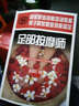 足部按摩師（基礎(chǔ)知識(shí) 初級(jí)）  曬單實(shí)拍圖
