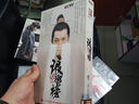 正版電視劇 瑯琊榜 精裝珍藏版18DVD  胡歌 劉濤 王凱光盤碟片 曬單實拍圖
