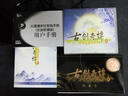 古劍奇譚2（手柄版 2DVD） 曬單實(shí)拍圖