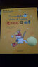 魔法指環(huán)變便便 國際大獎小說(shuō) 彩圖注音版 世界文學(xué)名著(zhù)小說(shuō)故事 小學(xué)生課外書(shū)籍 曬單實(shí)拍圖