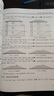 AutoCAD 2015中文版建筑設(shè)計實例教程 配光盤 曬單實拍圖