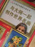 DK兒童藝術(shù)創(chuàng  )想百科全書(shū)：與大師一起創(chuàng  )作世界名畫(huà) 曬單實(shí)拍圖