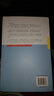 青年文摘典藏系列：愛(ài)吧，就像沒(méi)有痛過(guò)（紫堇愛(ài)情卷） 曬單實(shí)拍圖