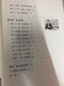 少兒播音主持與口才訓(xùn)練：高級篇（12-15歲 附光盤1張） 曬單實(shí)拍圖