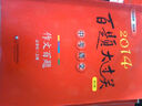 2014百題大過(guò)關(guān)·中考語(yǔ)文：作文百題（修訂版） 曬單實(shí)拍圖