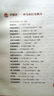 生命中不能承受之軟：成就零失敗烘焙的76道超人氣西點(diǎn) 曬單實(shí)拍圖