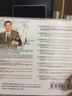 中國民族音樂(lè )大系·王鶴文京胡專(zhuān)輯：夜深沉（CD）（京東專(zhuān)賣(mài)） 曬單實(shí)拍圖