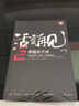 活著(zhù)再見(jiàn)（2）：重返金三角 曬單實(shí)拍圖