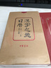 漢字之美日歷2017 曬單實拍圖