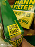 曼牌(MANNFILTER)濾清器濾芯 保養濾芯/套裝 適用于 以尺碼為準 新明銳1.6 15款  機濾+空濾+空調濾清器 三濾套 曬單實(shí)拍圖