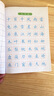 小天才描紅色天天練：漢字描紅（常用漢字） 曬單實(shí)拍圖