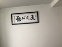 天生木字畫舍得客廳裝飾畫辦公室字畫企業(yè)文化墻天道酬勤匾有框掛畫書法 天道酬勤A典雅黑框 60*145cm（推薦尺寸） 曬單實拍圖