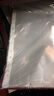 華昶11孔資料冊文件替芯袋 加厚資料冊備用替芯袋 A4活頁文件袋透明 資料袋 8c加厚活頁袋 4c厚度100個裝 曬單實拍圖