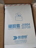 裝得快 A4硬膠套pvc膠套A3/B4/B5/A5/A7文件套 塑料套證件保護(hù)套透明卡套資料套 A4 297*210MM 100個(gè)裝 曬單實(shí)拍圖