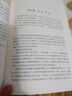 套裝  易中天·品三國（上下冊） 曬單實(shí)拍圖