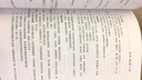 急診護理學(xué)/現代護理學(xué)系列叢書(shū) 曬單實(shí)拍圖