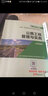 一級建造師2017教材 一建教材2017 公路工程管理與實務(wù) 曬單實拍圖