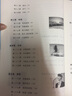 少兒播音主持與口才訓(xùn)練：高級篇（12-15歲 附光盤1張） 曬單實(shí)拍圖