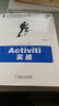 深入Activiti流程引擎：核原理與高實(shí)戰 BPM實(shí)戰應用業(yè)務(wù)流程管理書(shū)籍 曬單實(shí)拍圖