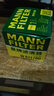 曼牌（MANN FILTER）原裝 機(jī)濾/機(jī)油濾清器/原廠保養(yǎng)濾芯/機(jī)油格 專用于 現(xiàn)代ix25/ix35/朗動(dòng)/名圖/途勝/瑞納 曬單實(shí)拍圖