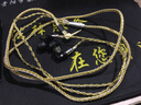 YYAUDIO楊陽(yáng)單晶銅鍍金混編3.5mm耳機(jī)升級(jí)線平衡線mmcx ie40pro im50 70se535 ie80sAUX延長(zhǎng)線0.78針插 3.5mm耳機(jī)升級(jí)線【聯(lián)系備注型號(hào)】 1.2米 曬單實(shí)拍圖
