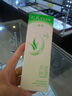 佳雪蘆薈保濕柔膚水100ml補水護膚品精華保濕水爽膚水清爽化妝水 曬單實拍圖