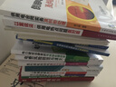 供電企業(yè)常見(jiàn)法律風(fēng)險防范與處理叢書(shū)：人身觸電事故防范與處理 曬單實(shí)拍圖