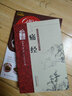 痛經(jīng) 專病?？浦嗅t(yī)古今證治通覽叢書 梁雪芳 曹立幸 王小云編 中國中醫(yī)藥出版社 曬單實拍圖