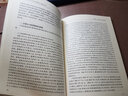 中外合資企業(yè)公司法糾紛難點(diǎn)與審判分析 曬單實(shí)拍圖