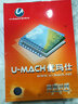 優(yōu)瑪仕（U-MACH)A4 裝訂膠片裝訂封面透明磨砂可選 A4 0.3mm透明膠片 曬單實拍圖
