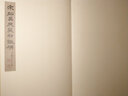 歐齋石墨系列：宋拓吳天發(fā)神讖碑 曬單實(shí)拍圖