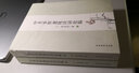 中英參照迦陵詩詞論稿(套裝上下冊) 曬單實拍圖