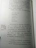 輕松懷孕睡前胎教故事天天讀（套裝共3冊） 曬單實(shí)拍圖